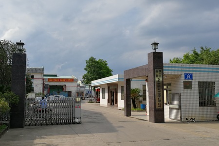 Factory entrance